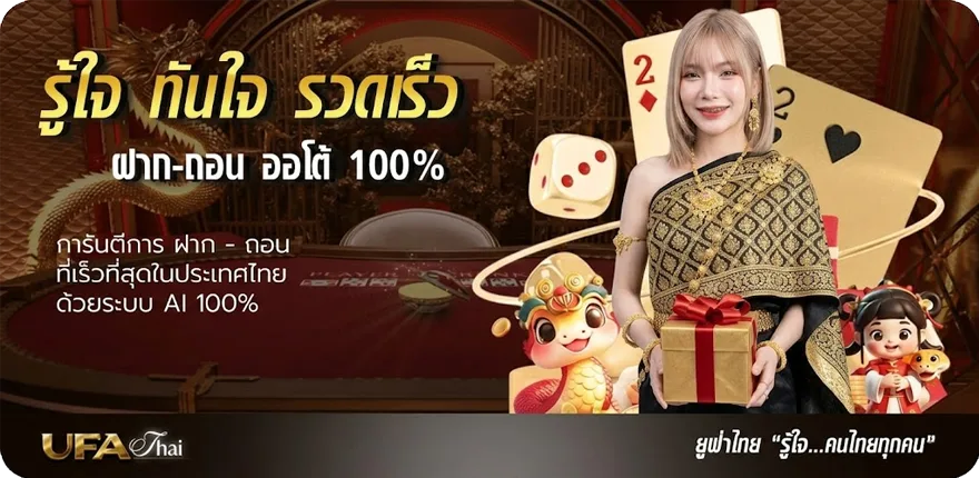 แบนเนอร์ ดู avenger สมาชิกใหม่ — โปรโมชั่นสมาชิกใหม่